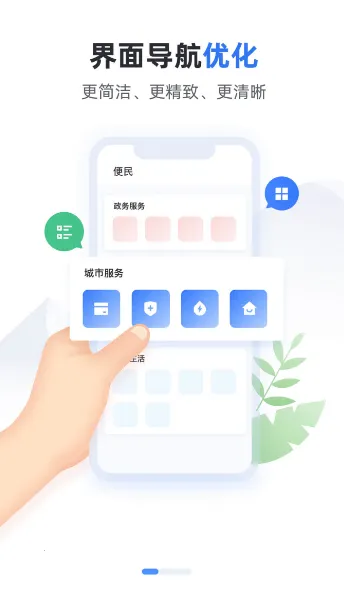 ��������Ͽappv2.6.1 ��Ѱ��ͼ