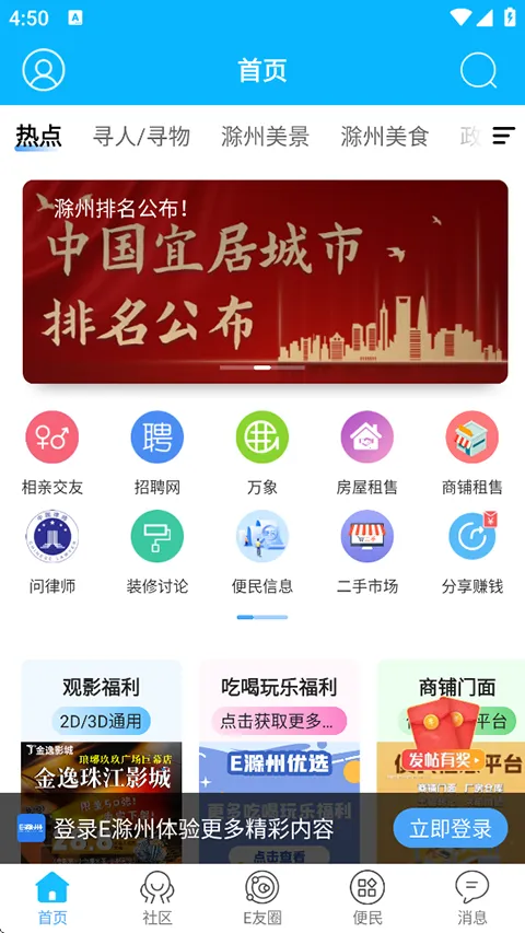 E����2026�ٷ����°汾