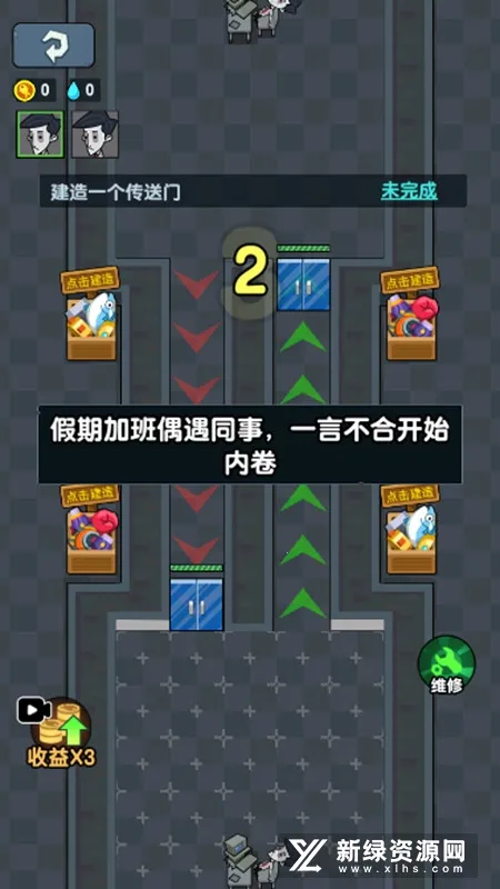 ��ƽ����֮����ɫԿ�װ�v1.0.3 �ٷ������ͼ