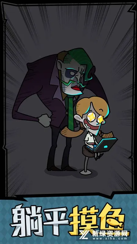 ��ƽ����֮����ɫԿ�װ�v1.0.3 �ٷ������ͼ