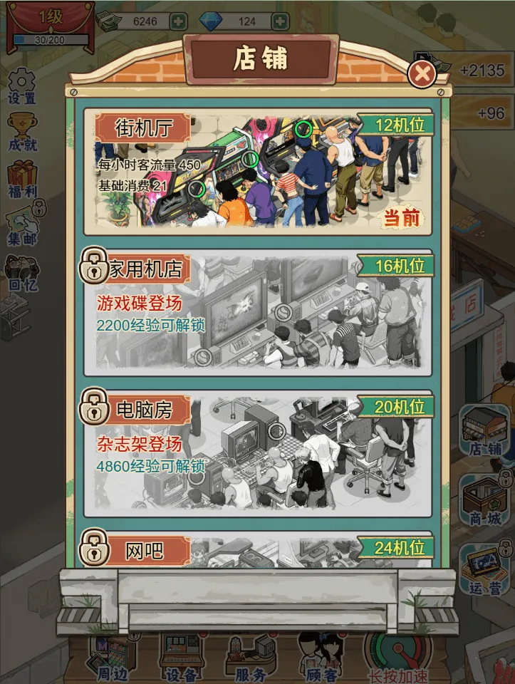 �ָ���Ϸ������GM�˵�2026���ذ�װv1.0 �ٷ������ͼ