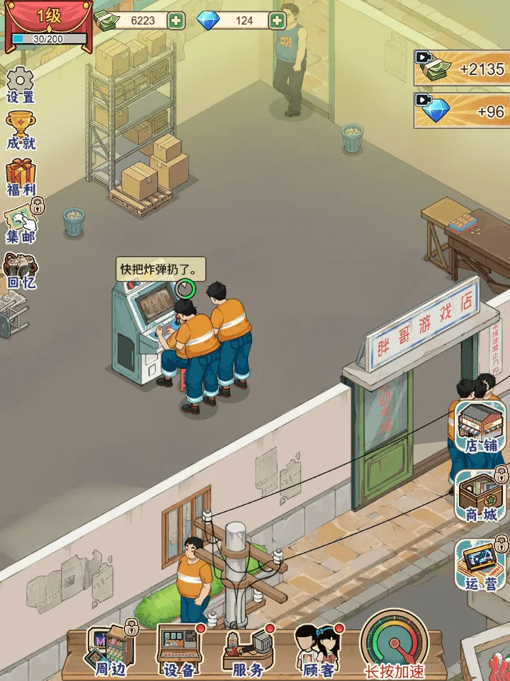 �ָ���Ϸ������GM�˵�2026���ذ�װv1.0 �ٷ������ͼ