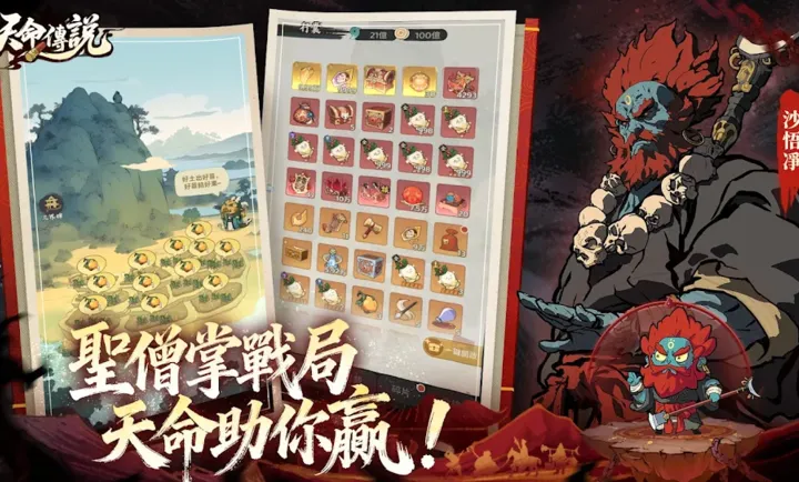 ������˵�۰�׿���ֻ���v1.0.3 �ٷ������ͼ