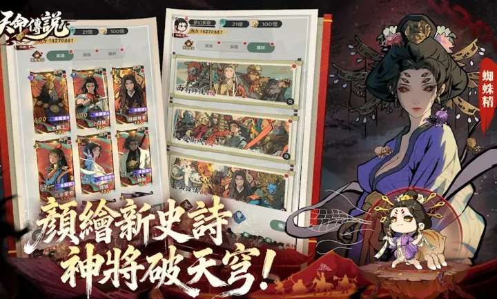 ������˵�۰�׿���ֻ���v1.0.3 �ٷ������ͼ