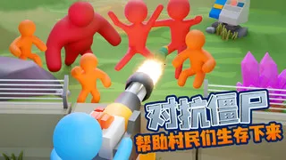 �ҵĽ�ʬӪ�����İ�����