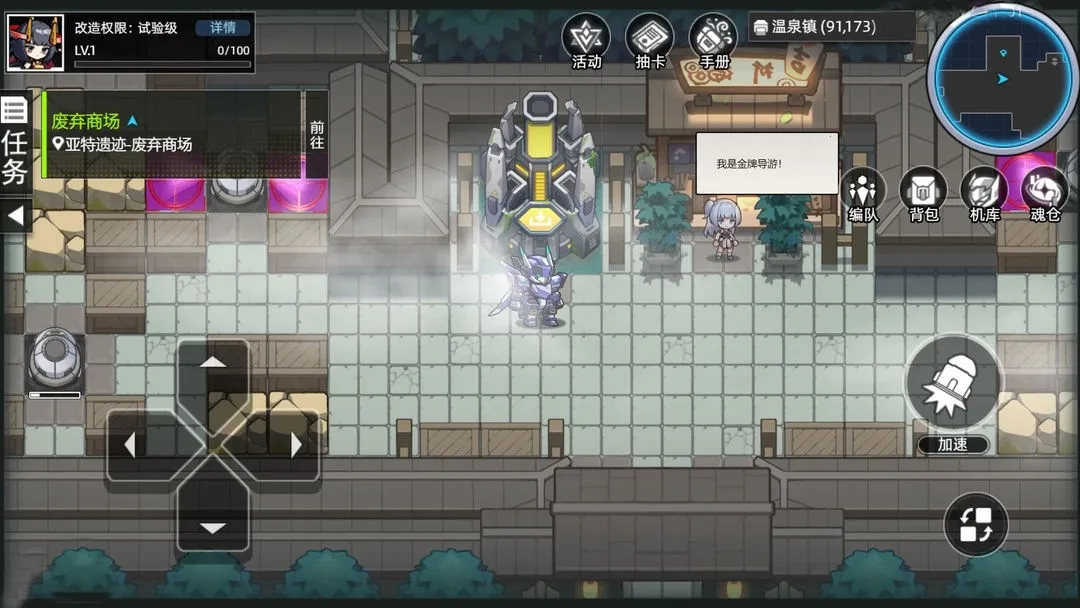 �ڴ�����(���ײ�����Ϸ)v1.1.10 ��׿���ͼ