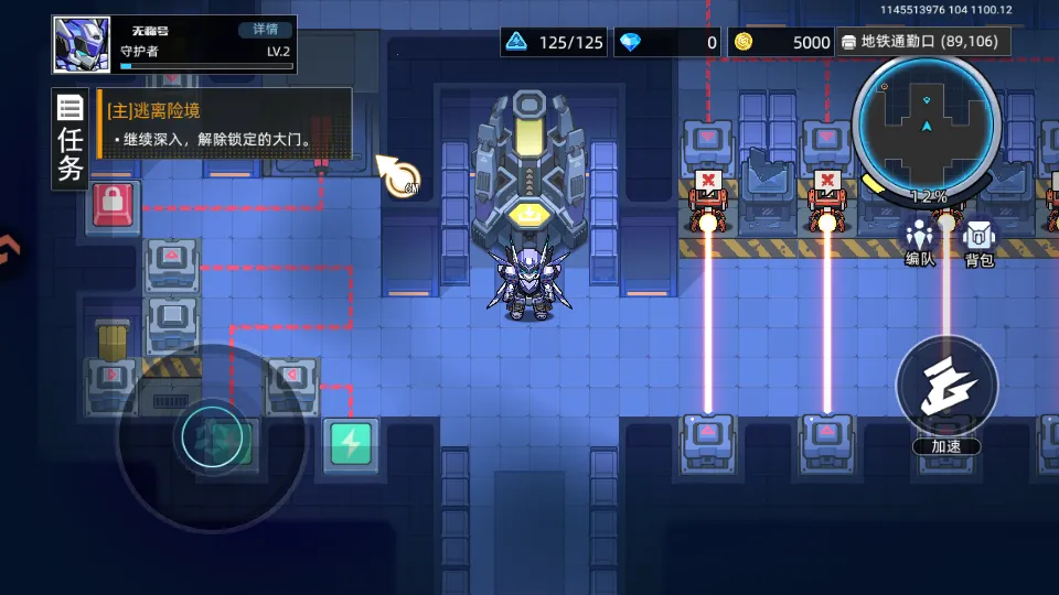 口袋机甲(机甲策略游戏) 口袋机甲(机甲策略游戏)