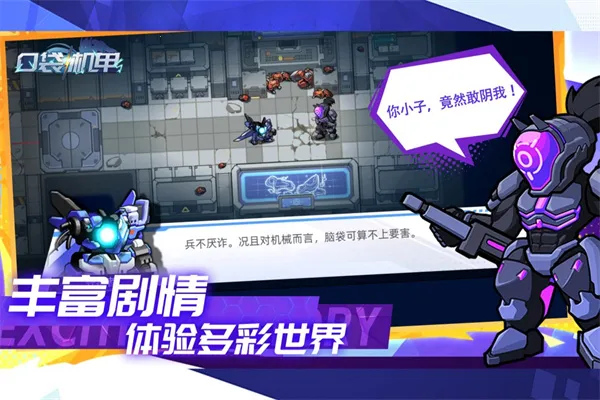 �ڴ�����(���ײ�����Ϸ)v1.1.10 ��׿���ͼ