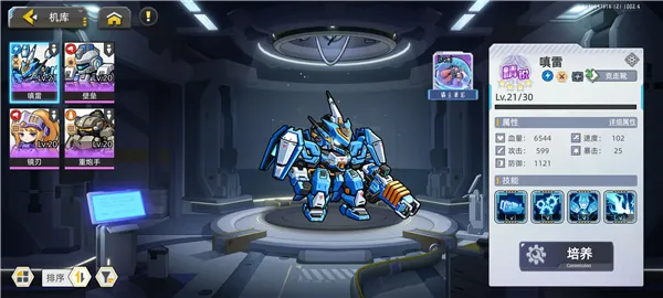 口袋机甲(机甲策略游戏) 口袋机甲(机甲策略游戏)