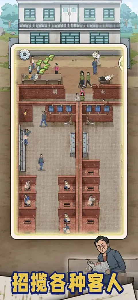 �׿Ӵ�ʦ�ƽ��v1.0.8 ��׿���ͼ