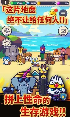 ������������ֻ���v1.2.3 ��׿���ͼ