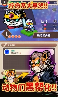 ������������ֻ���v1.2.3 ��׿���ͼ