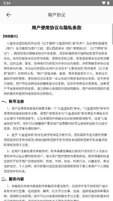 ������������ذ�װv2.1.9 �ֻ����ͼ