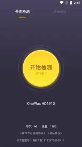 �������������(�ֻ��������)