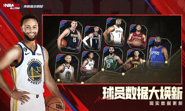 ��ְ��ȫ����-NBA2K�����ֻ���v0.3.6020 �ٷ������ͼ