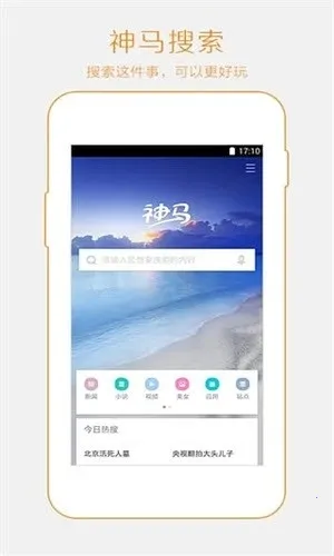 ������������(�๦������App)v6.1.8 ��׿���ͼ