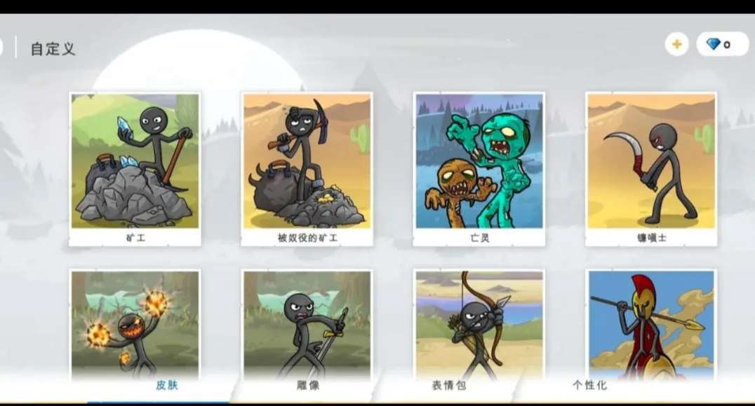 �����ս���Ų�3�����Ͽ�(����˲�����Ϸ)vDEVDEVDEV6.9 �ֻ����ͼ