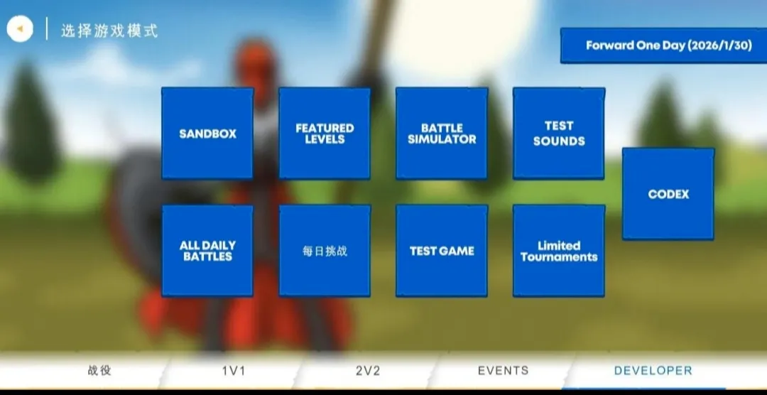 �����ս���Ų�3�����Ͽ�(����˲�����Ϸ)vDEVDEVDEV6.9 �ֻ����ͼ