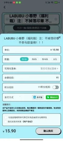 �������ѳ�л�(ä�й���ƽ̨)v1.0.1 �ٷ������ͼ