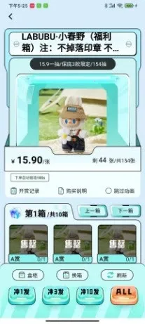 �������ѳ�л�(ä�й���ƽ̨)v1.0.1 �ٷ������ͼ