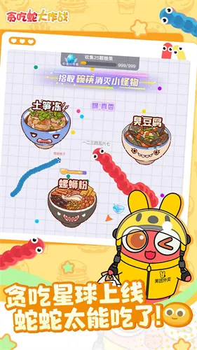 ̰���ߴ���ս�ٷ�����v5.39.0 ��Ѱ��ͼ