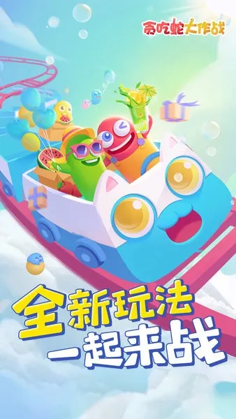 ̰���ߴ���ս�ٷ�����v5.39.0 ��Ѱ��ͼ