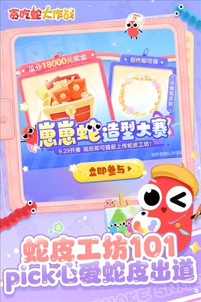 ̰���ߴ���ս�ٷ�����v5.39.0 ��Ѱ��ͼ