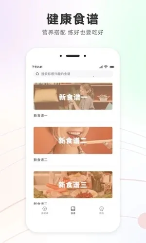 ���ͬ��(�٤ѧϰ����)v3.1.2 ��׿���ͼ