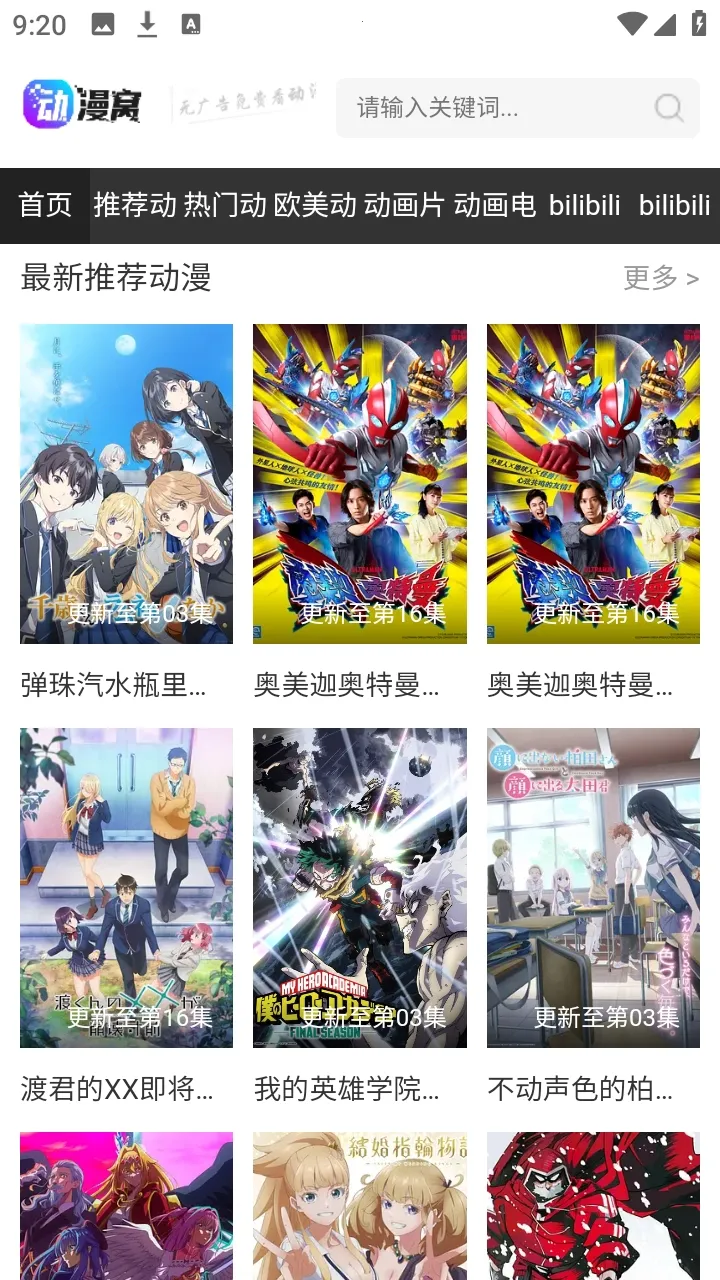 ������2026�ٷ�����v1.0.0 �ֻ����ͼ