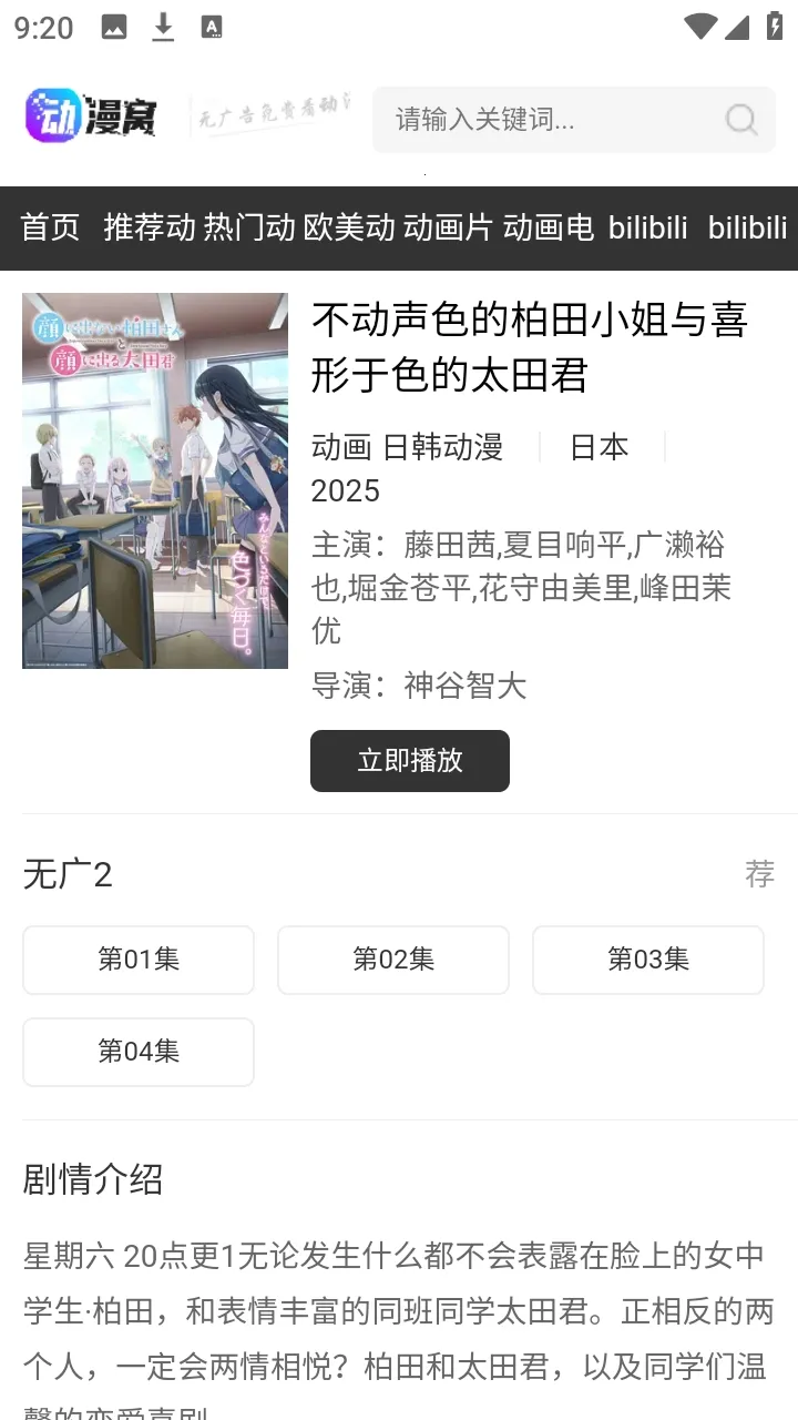 ������2026�ٷ�����v1.0.0 �ֻ����ͼ