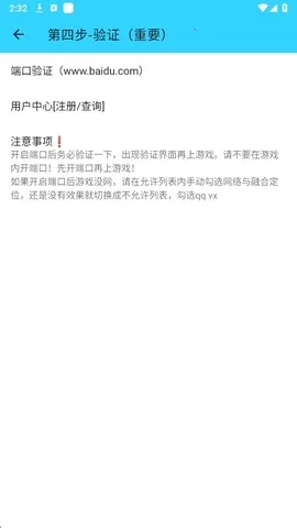 水星直装2026下载安装 水星直装2026下载安装