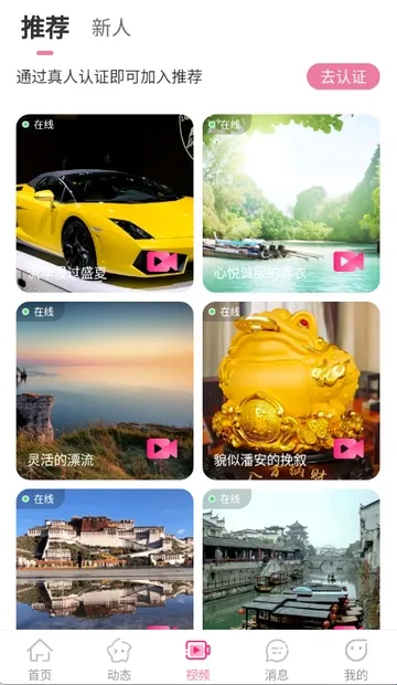 最爱交友(社交交友平台) 最爱交友(社交交友平台)