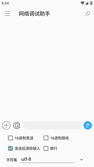 SocketAssistant����������ְ�׿���ֻ���v1.0.7 ��Ѱ��ͼ