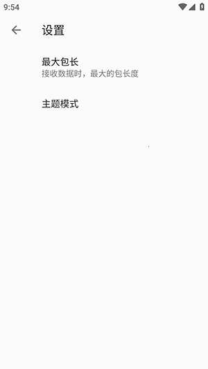 SocketAssistant����������ְ�׿���ֻ���v1.0.7 ��Ѱ��ͼ