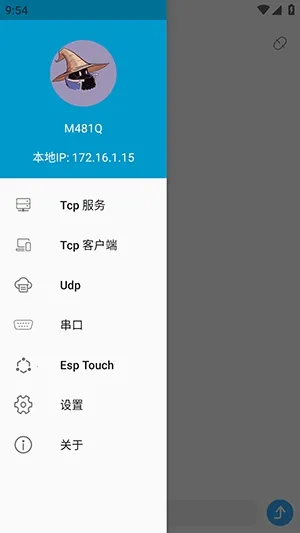 SocketAssistant����������ְ�׿���ֻ���v1.0.7 ��Ѱ��ͼ