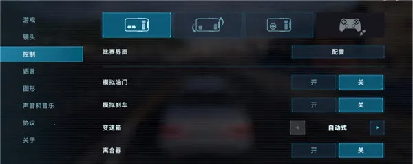 CarX漂移赛车32026最新版本 CarX漂移赛车32026最新版本