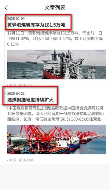 ��ú��(ú̿���Ͻ���)v1.2.0 �ٷ������ͼ