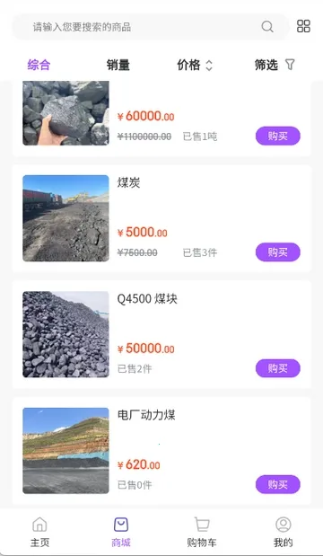 ��ú��(ú̿���Ͻ���)v1.2.0 �ٷ������ͼ