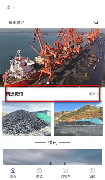 ��ú��(ú̿���Ͻ���)v1.2.0 �ٷ������ͼ