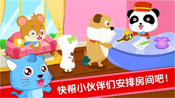 �������곤2026�ٷ�����v9.89.99.01 ��׿���ͼ