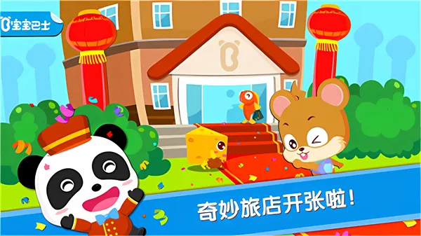 �������곤2026�ٷ�����v9.89.99.01 ��׿���ͼ