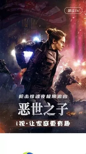 �Ĵ�����i��(��Ƶ�ۿ�ƽ̨)