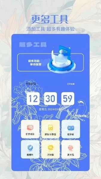 ��ͬ������(�๦�ܹ�����)v1.2 ��Ѱ��ͼ