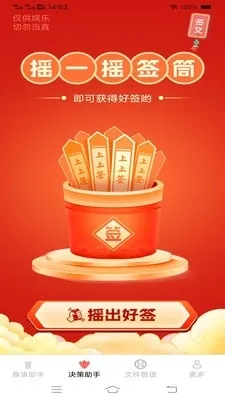 ����ֻ�����2026���°汾v3.7.7.2 �ٷ������ͼ