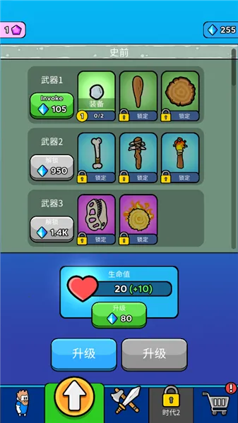 ԭʼ��ͻ��Ϸv4.0.1 �ֻ����ͼ