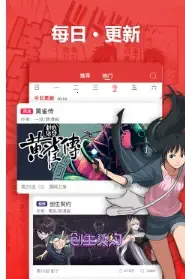 ��������2026���°汾v1.0 ��Ѱ��ͼ