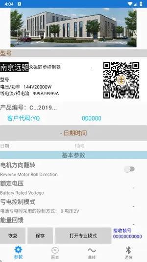 �Ͼ�Զ����������ֻ���v2.8.1 ��׿���ͼ