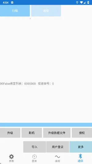 �Ͼ�Զ����������ֻ���v2.8.1 ��׿���ͼ