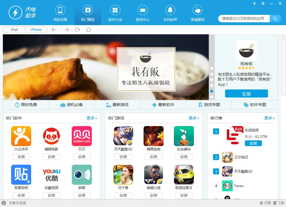 ��������(ȫ�ܹ�����)v1.1 ��׿���ͼ