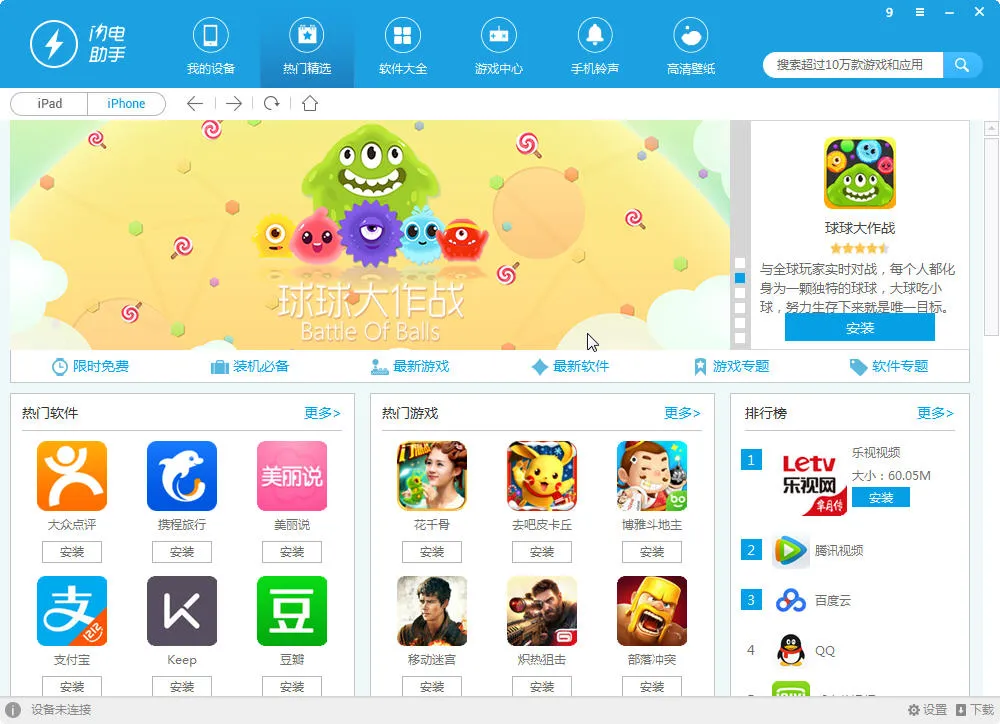 ��������(ȫ�ܹ�����)v1.1 ��׿���ͼ